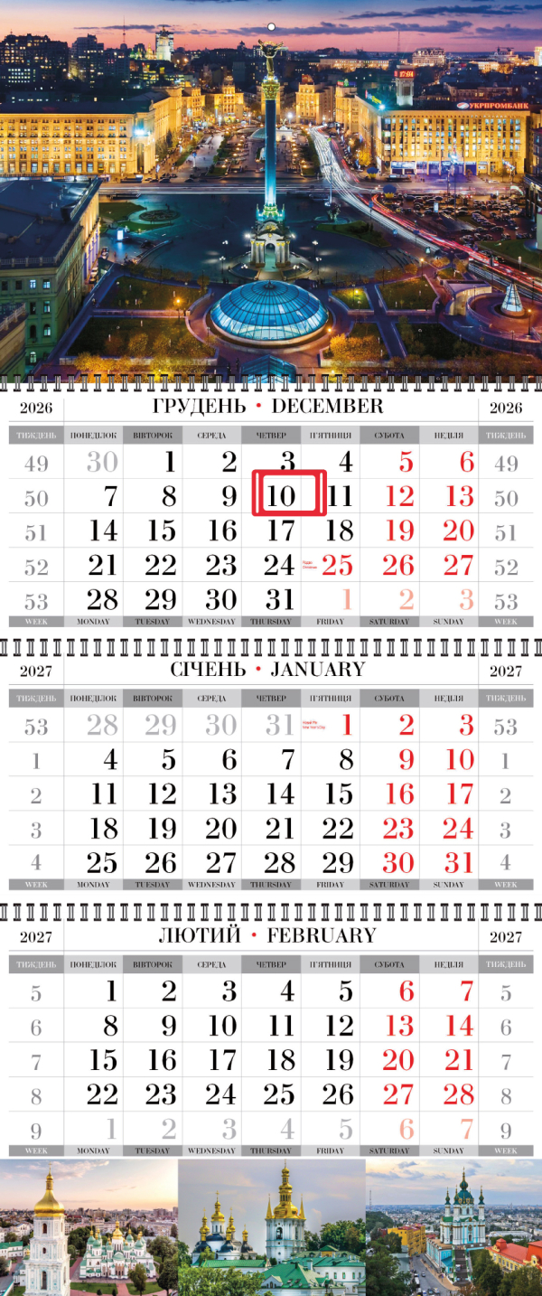 КВАРТАЛЬНЫЙ КАЛЕНДАРЬ "СТАНДАРТ" Киев 10 НА 2027 ГОД